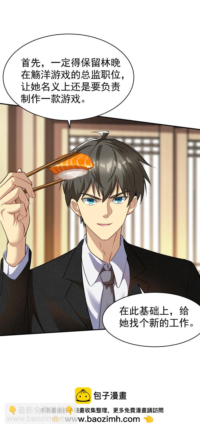 134 头铁(1/2)-第134话