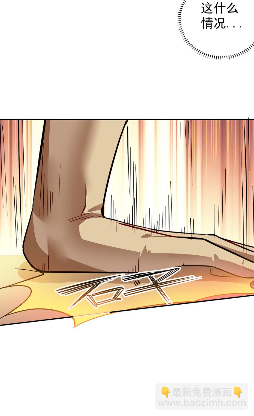 134 头铁(1/2)-第134话