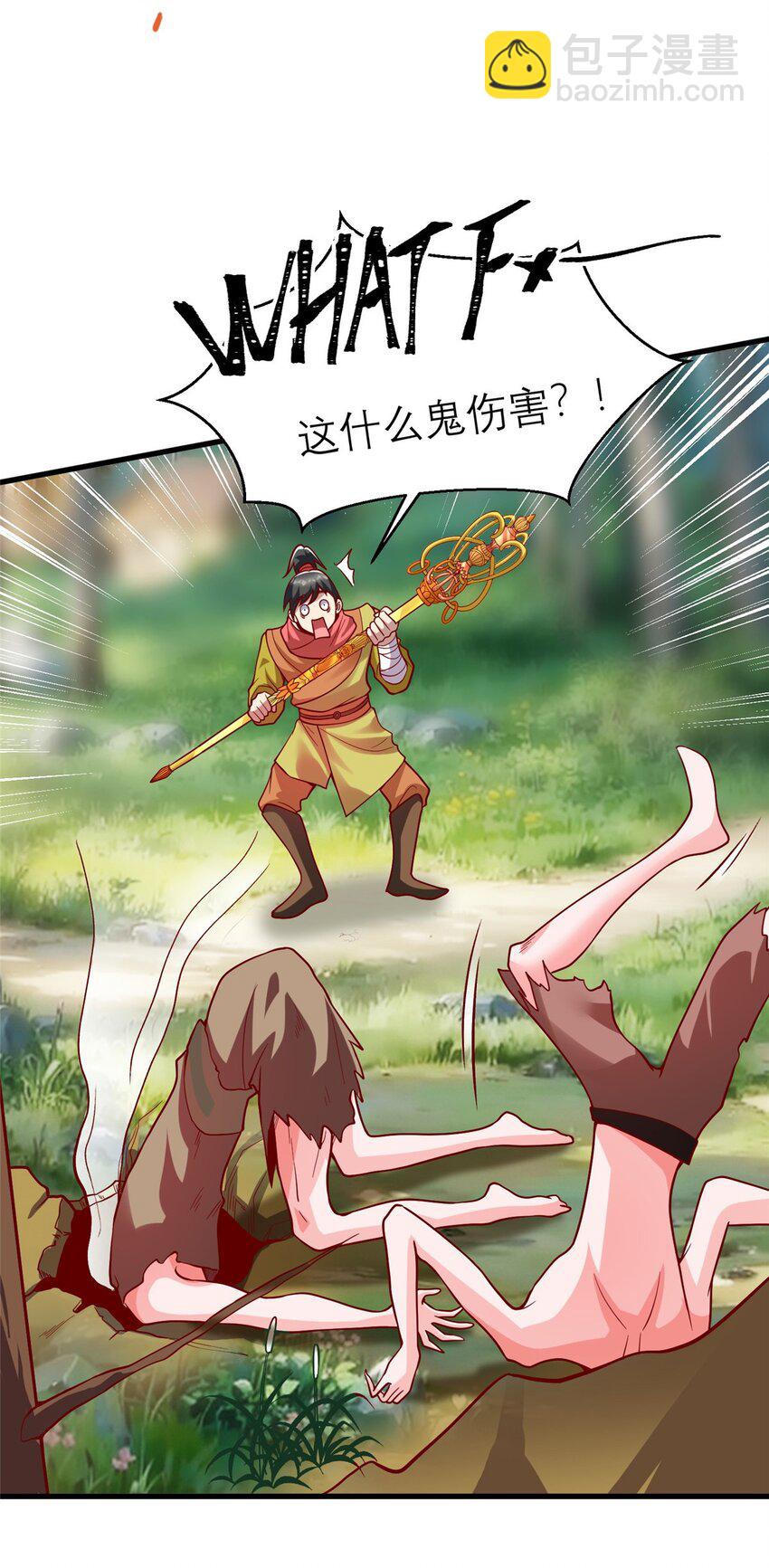 136 受苦后的幸福感(1/2)-第136话