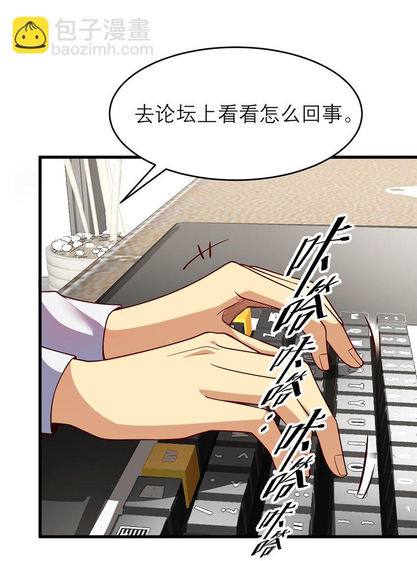 136 受苦后的幸福感(1/2)-第136话