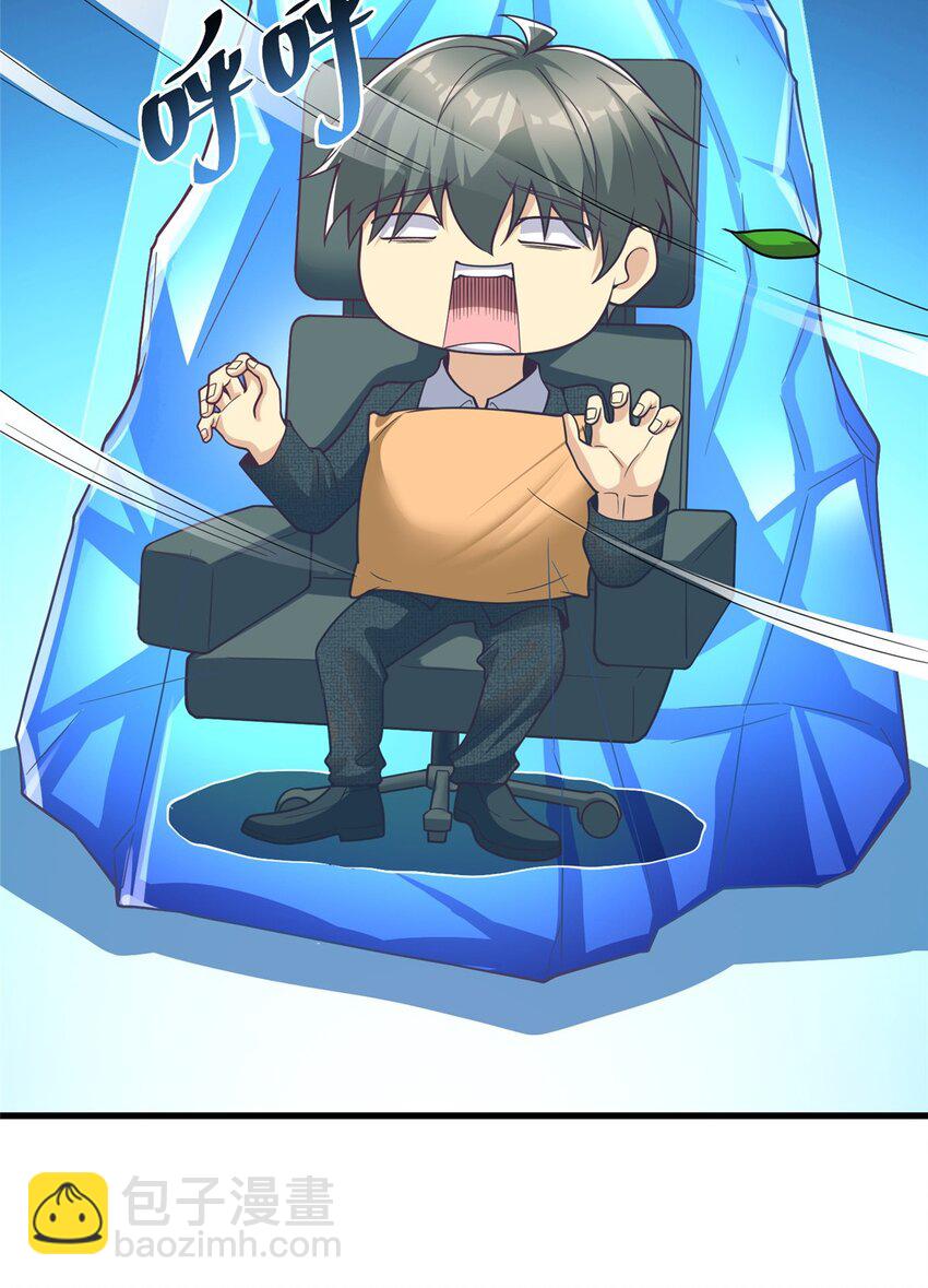 136 受苦后的幸福感(1/2)-第136话