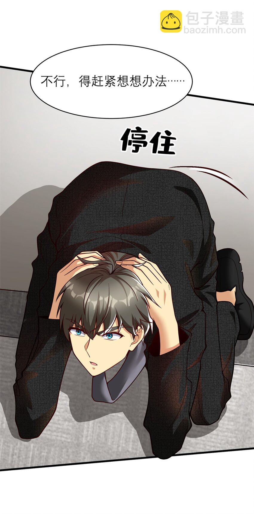 136 受苦后的幸福感(1/2)-第136话