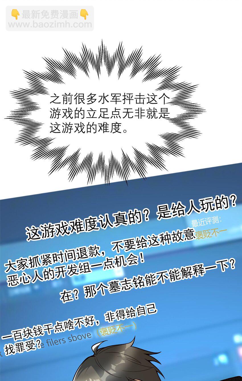 136 受苦后的幸福感(1/2)-第136话