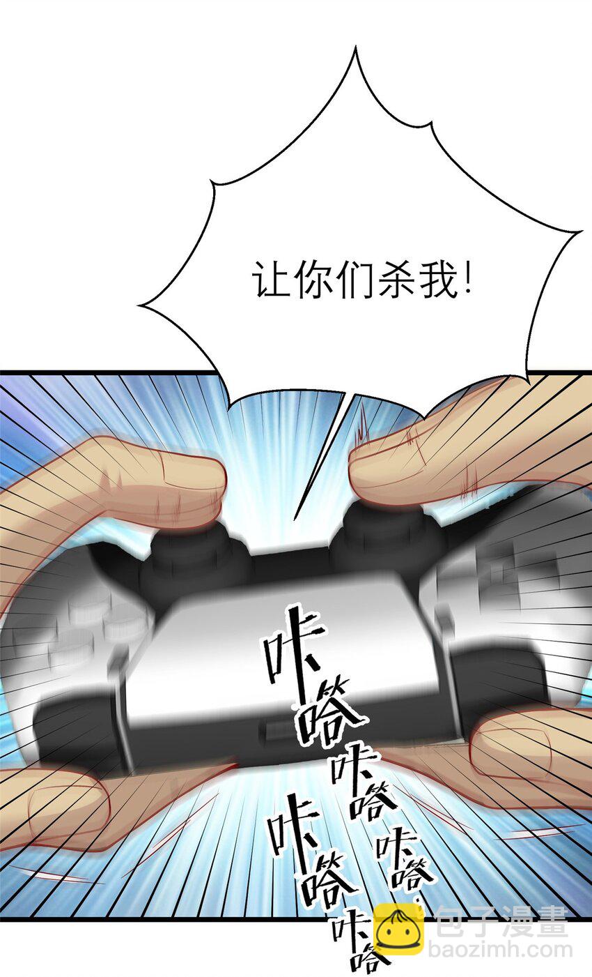 136 受苦后的幸福感(1/2)-第136话