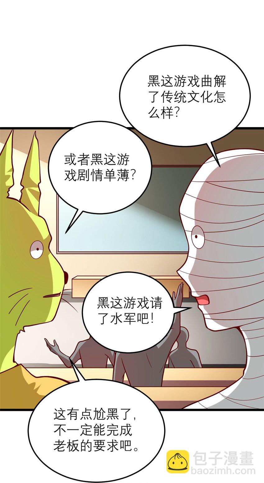 136 受苦后的幸福感(1/2)-第136话