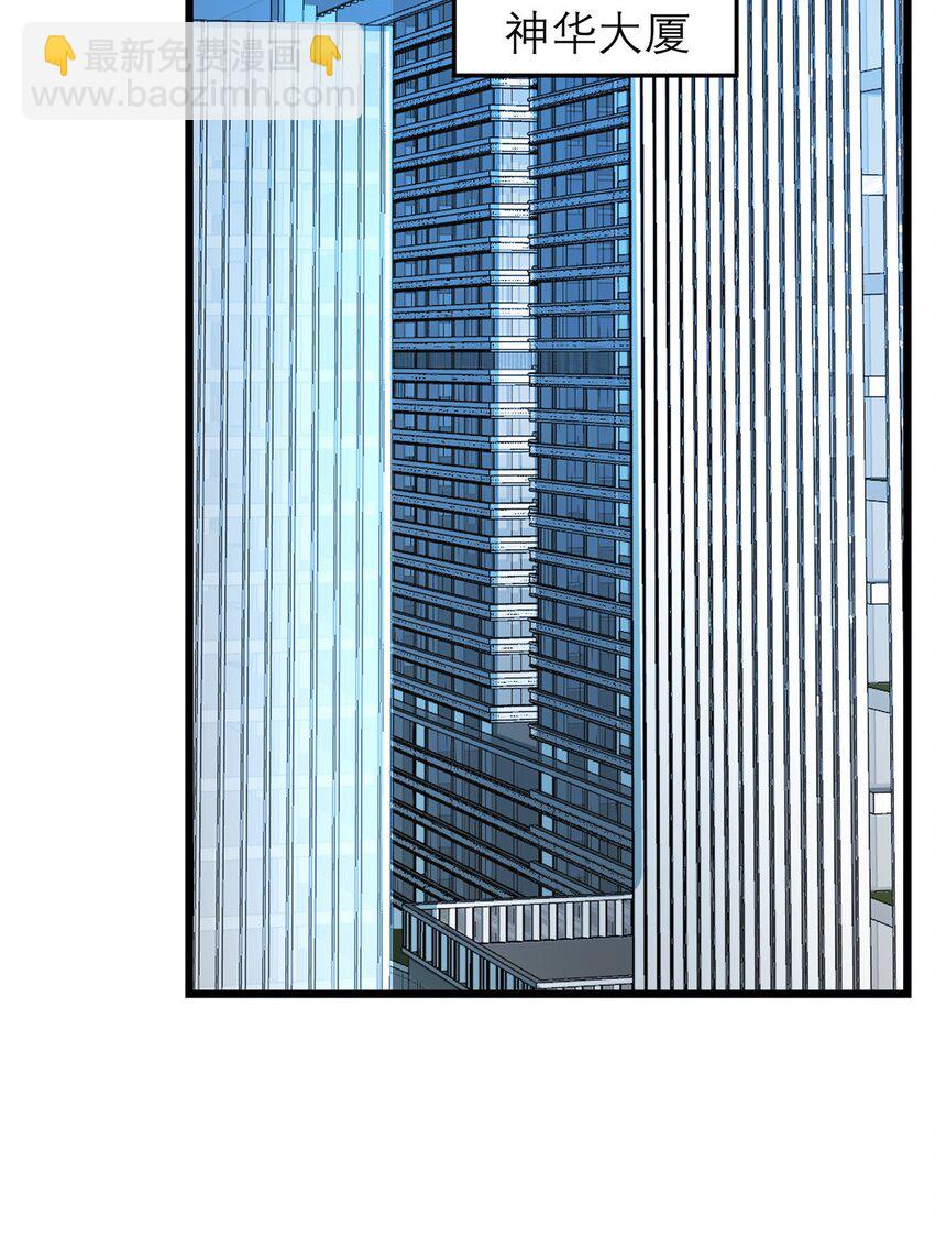 136 受苦后的幸福感(1/2)-第136话