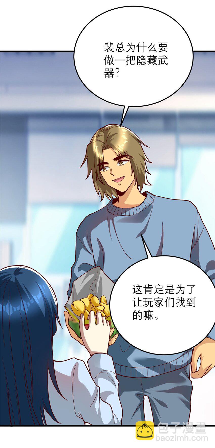 136 受苦后的幸福感(1/2)-第136话