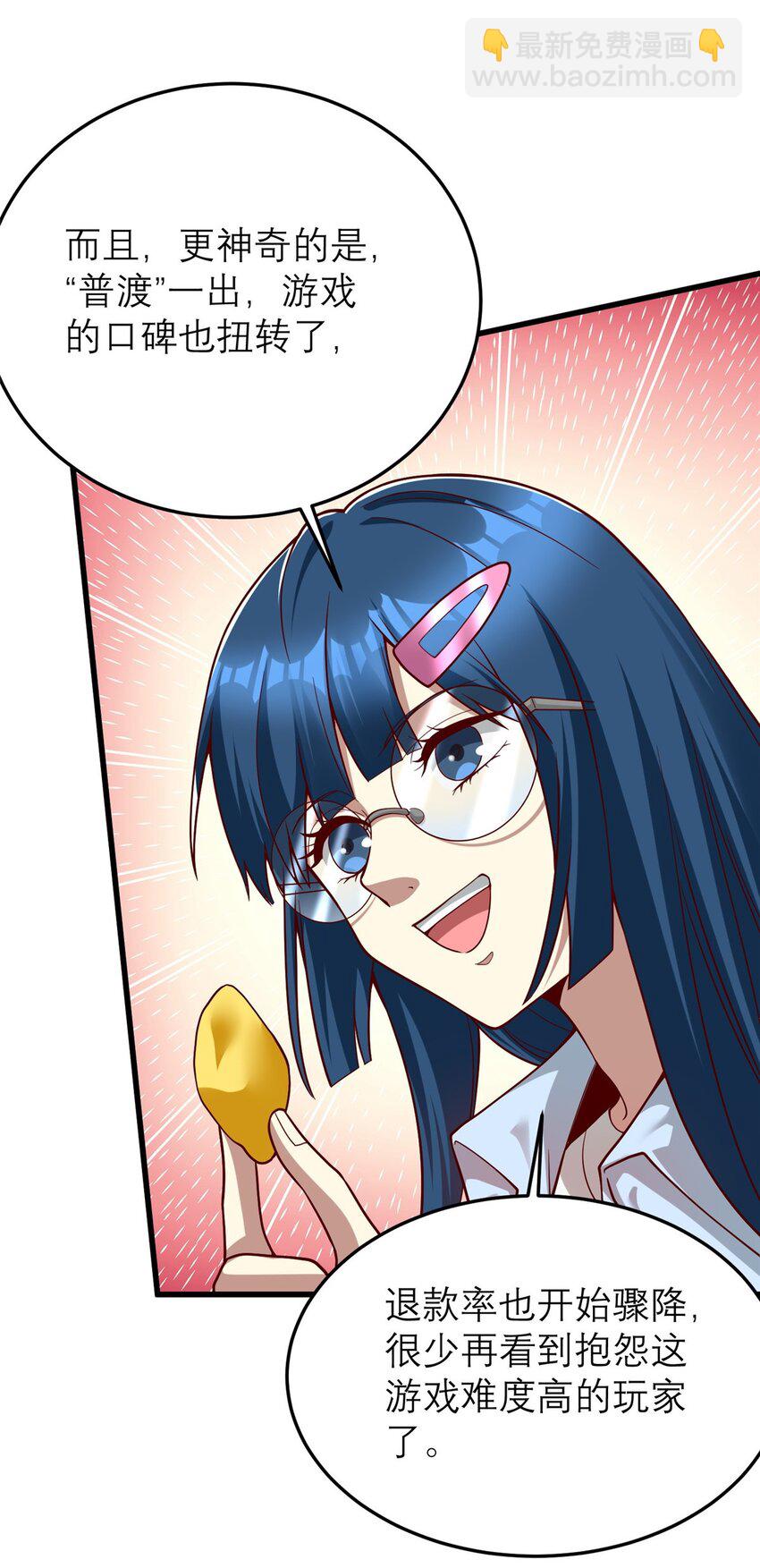 136 受苦后的幸福感(1/2)-第136话