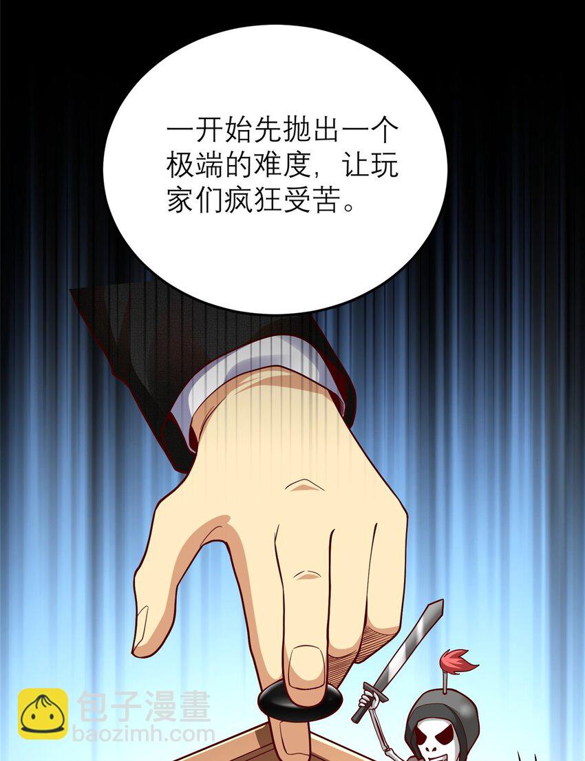 136 受苦后的幸福感(1/2)-第136话