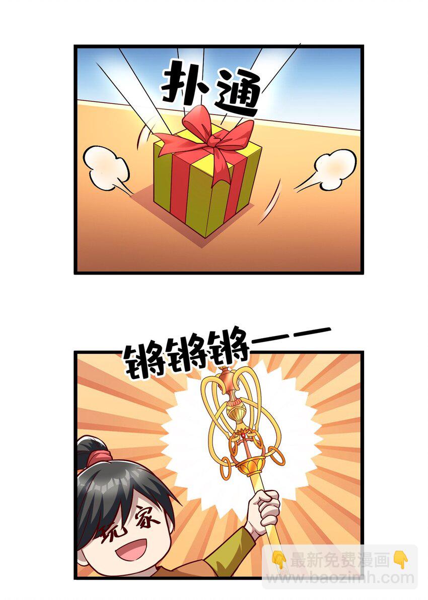 136 受苦后的幸福感(1/2)-第136话