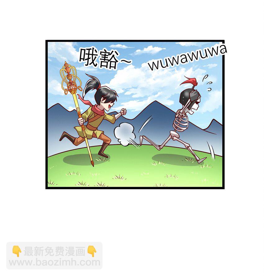 136 受苦后的幸福感(1/2)-第136话