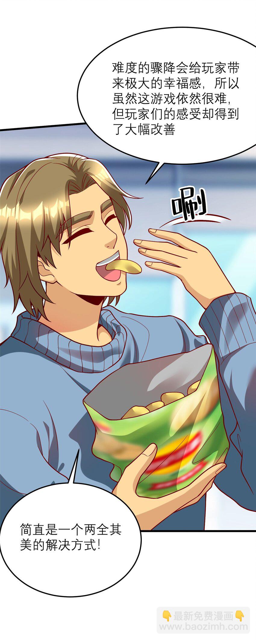 136 受苦后的幸福感(1/2)-第136话