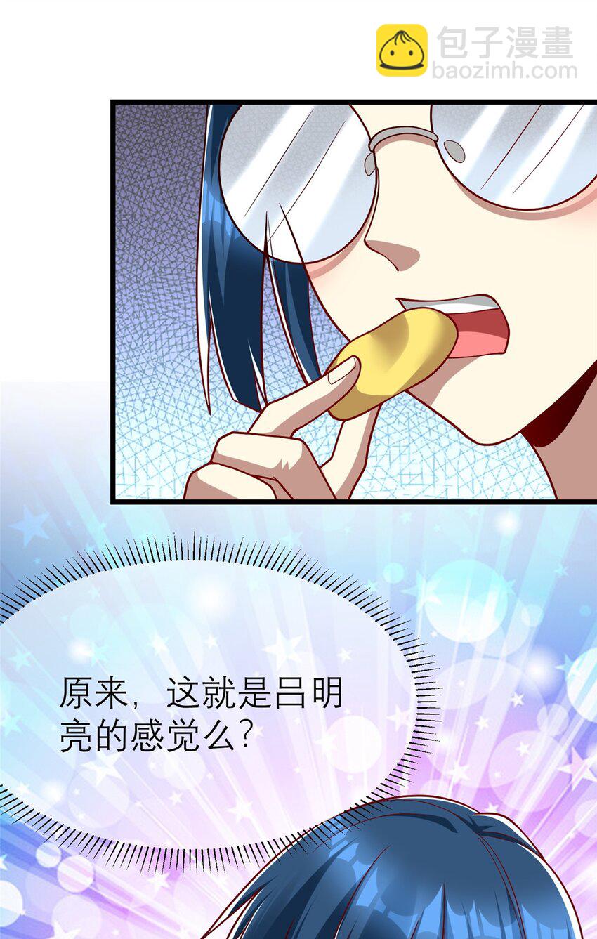 136 受苦后的幸福感(1/2)-第136话