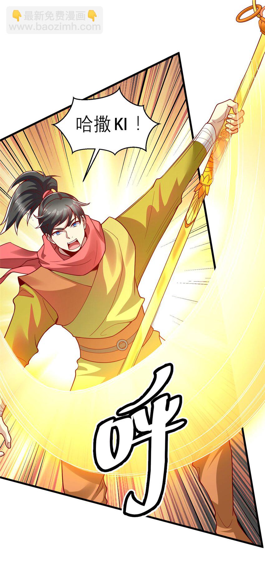 136 受苦后的幸福感(1/2)-第136话