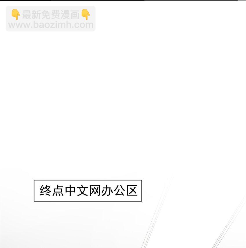 138 强烈支持！(1/2)-第138话