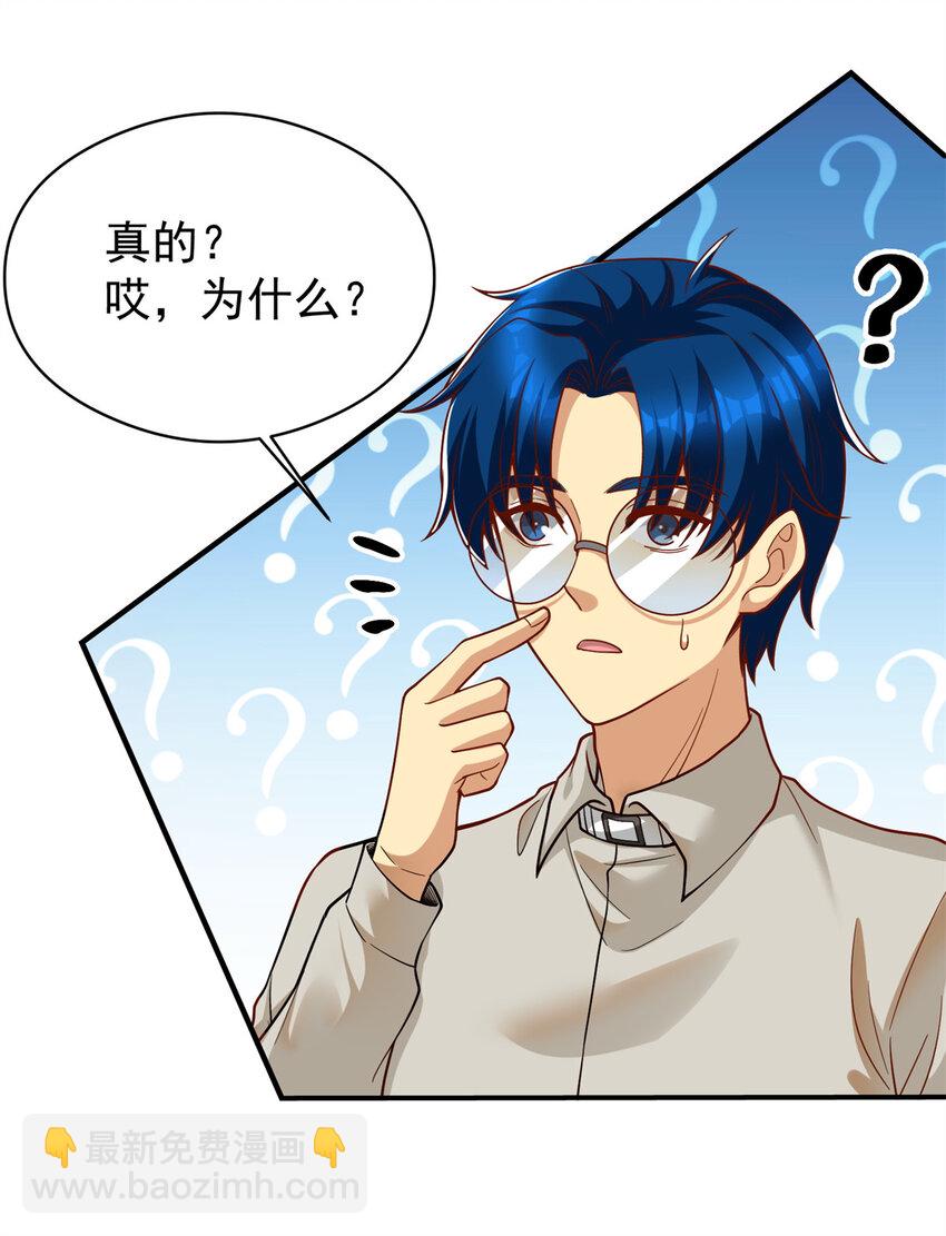 138 强烈支持！(1/2)-第138话