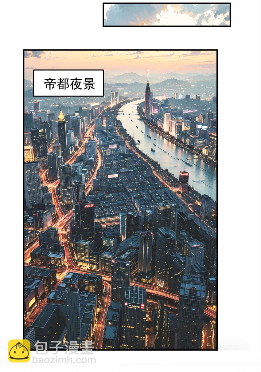 138 强烈支持！(1/2)-第138话