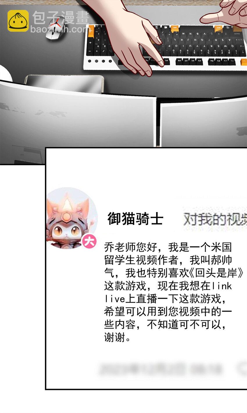 138 强烈支持！(1/2)-第138话