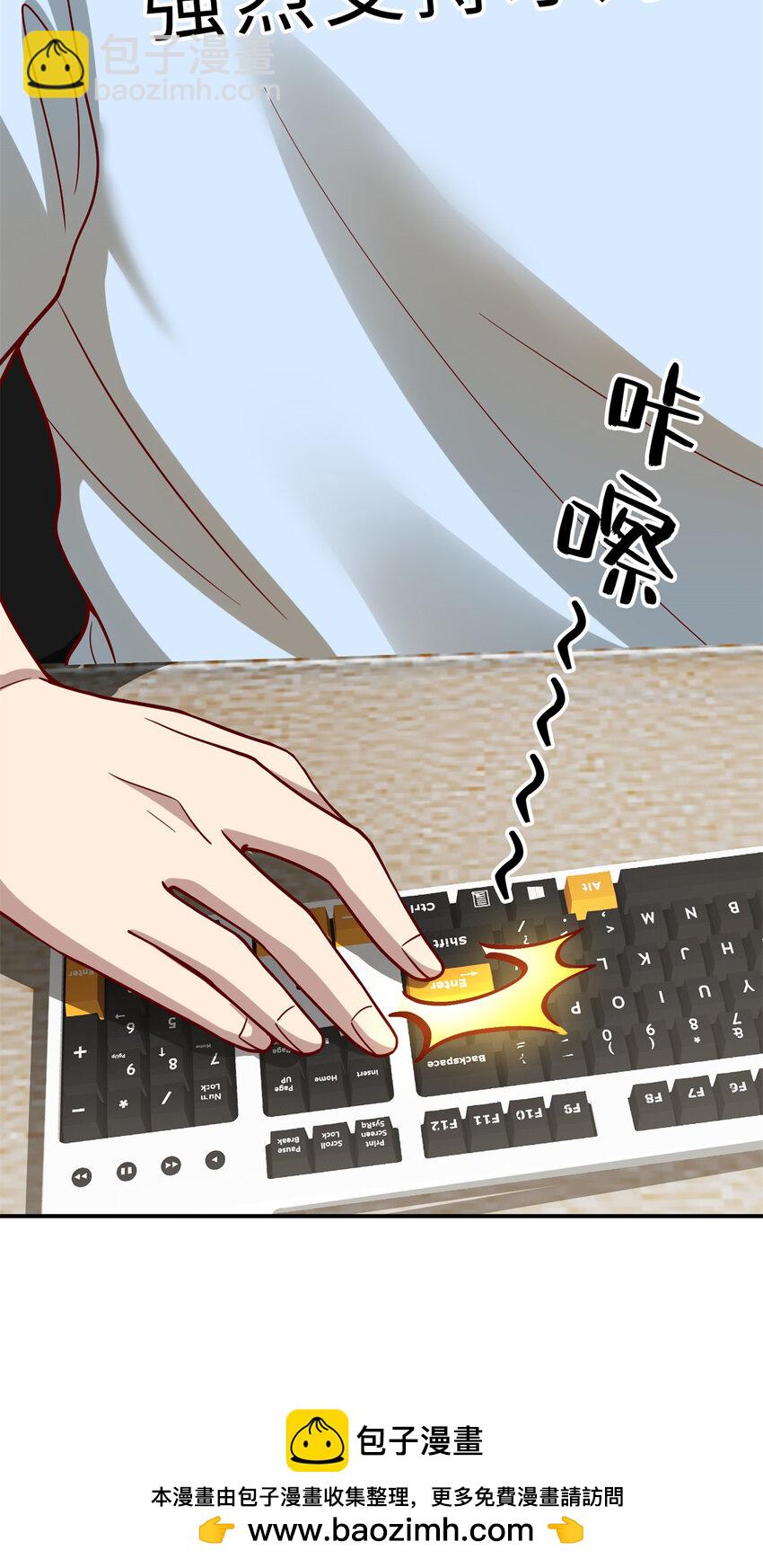 138 强烈支持！(1/2)-第138话