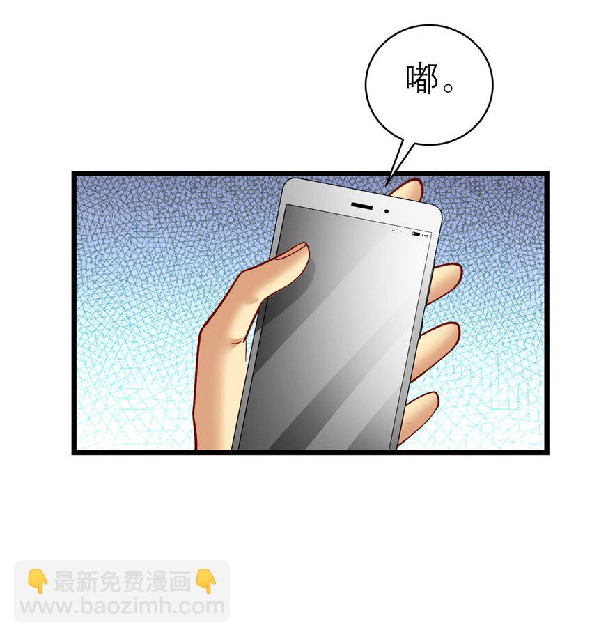 140 实在是太耀眼了(1/2)-第140话