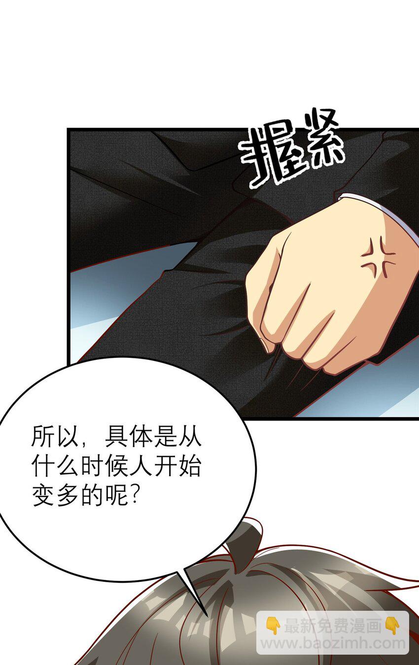 140 实在是太耀眼了(1/2)-第140话