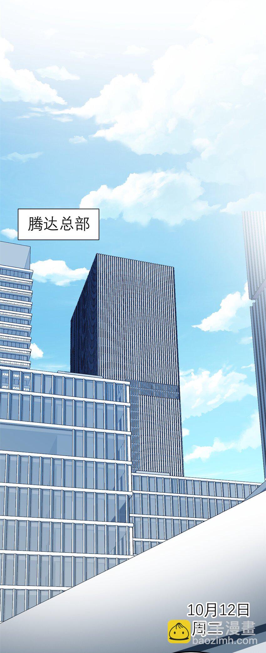 140 实在是太耀眼了(1/2)-第140话