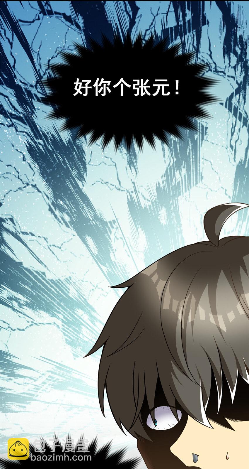 142 格局的力量(1/2)-第142话