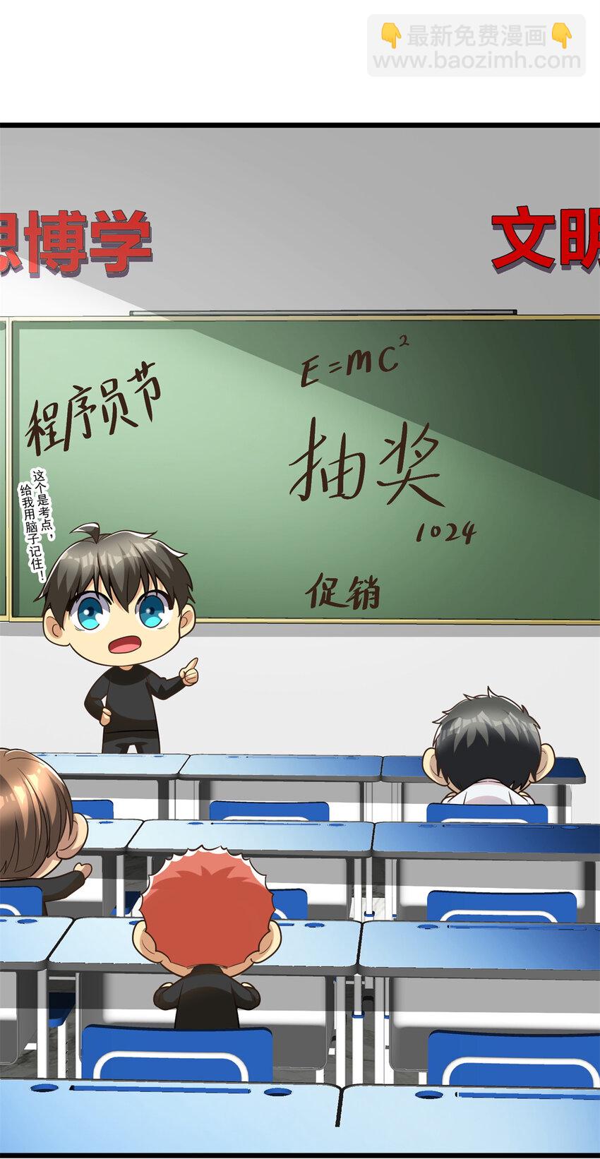 142 格局的力量(1/2)-第142话