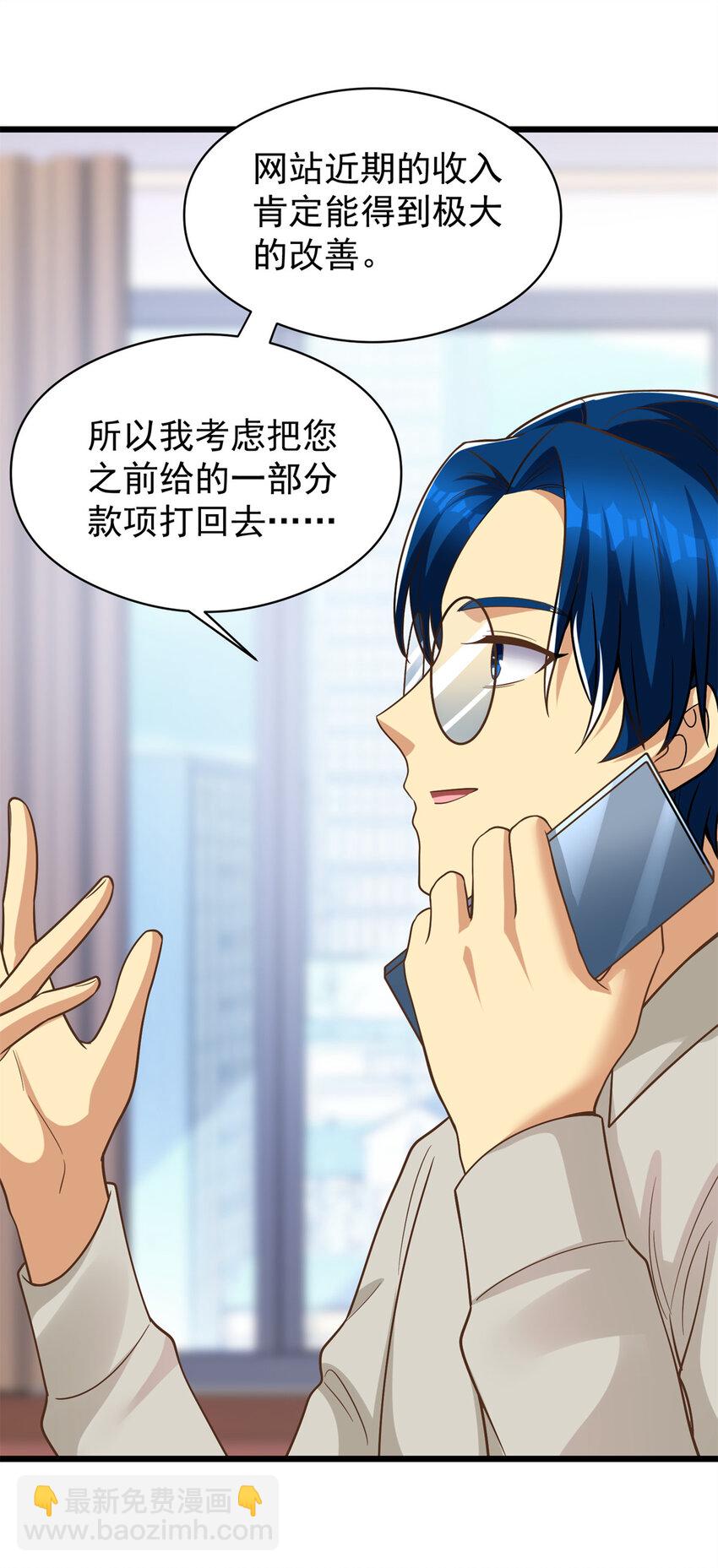 142 格局的力量(1/2)-第142话