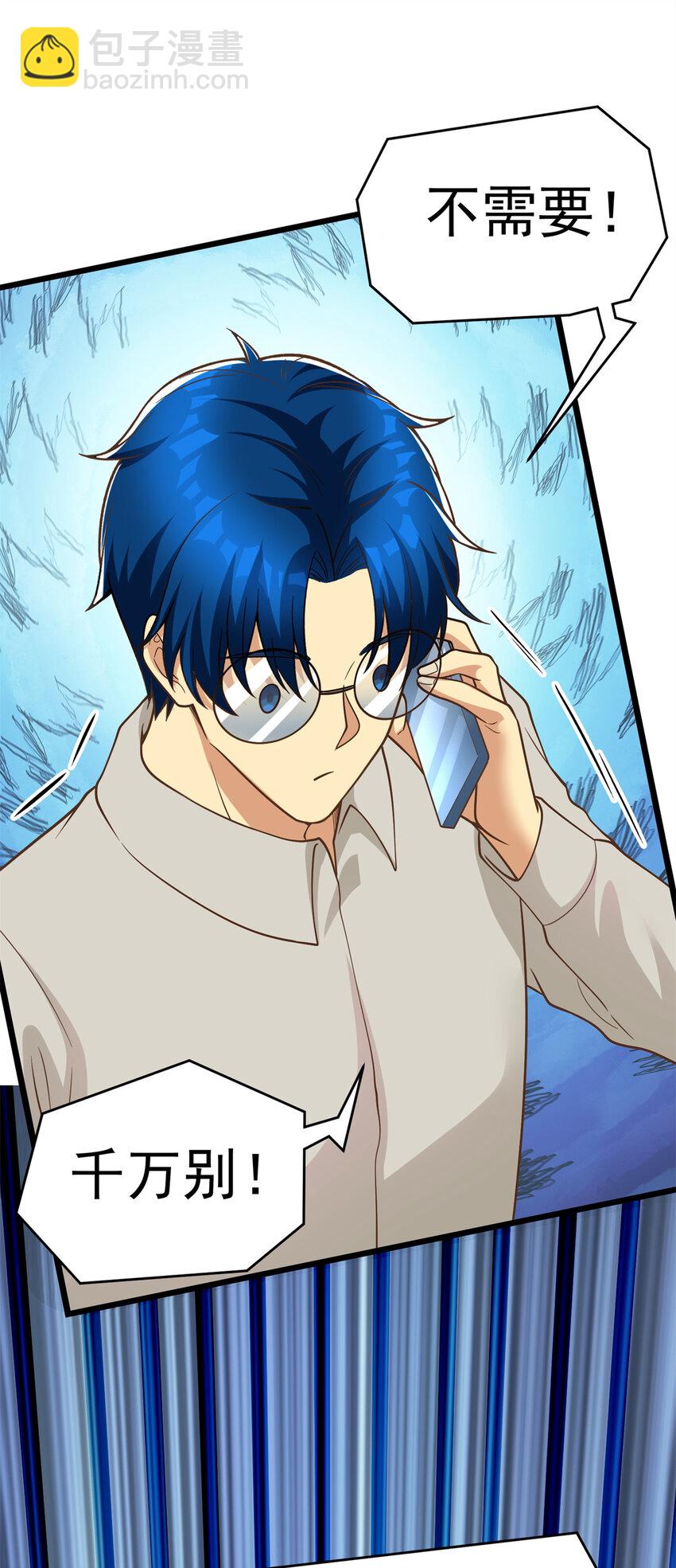 142 格局的力量(1/2)-第142话