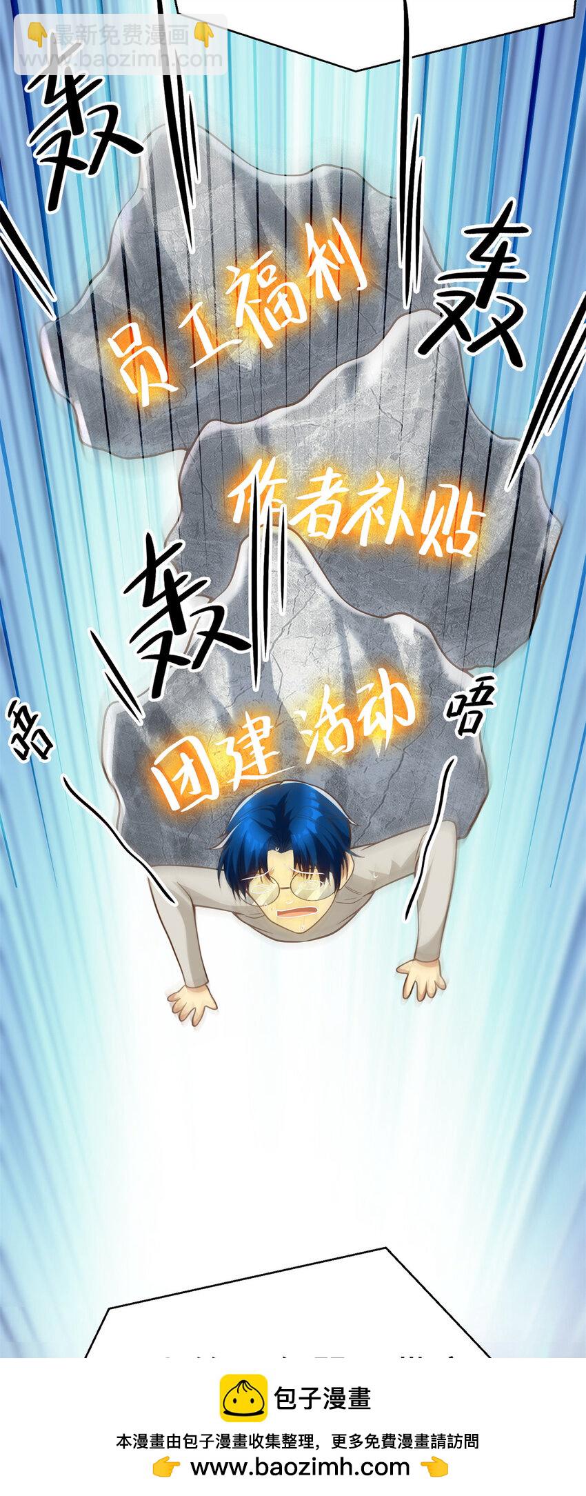 142 格局的力量(1/2)-第142话