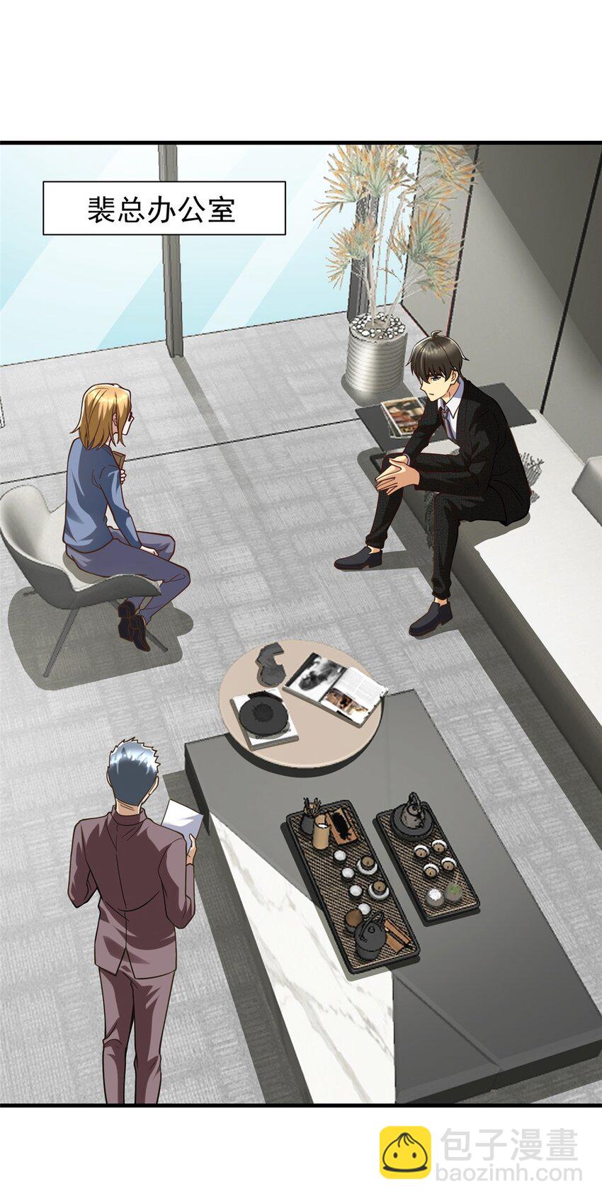 144 不准说好话！(1/2)-第144话