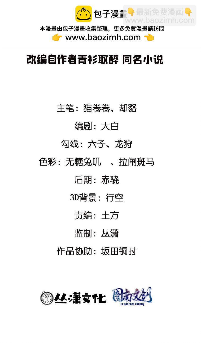 146 恭喜您 您中奖了~(1/2)-第146话