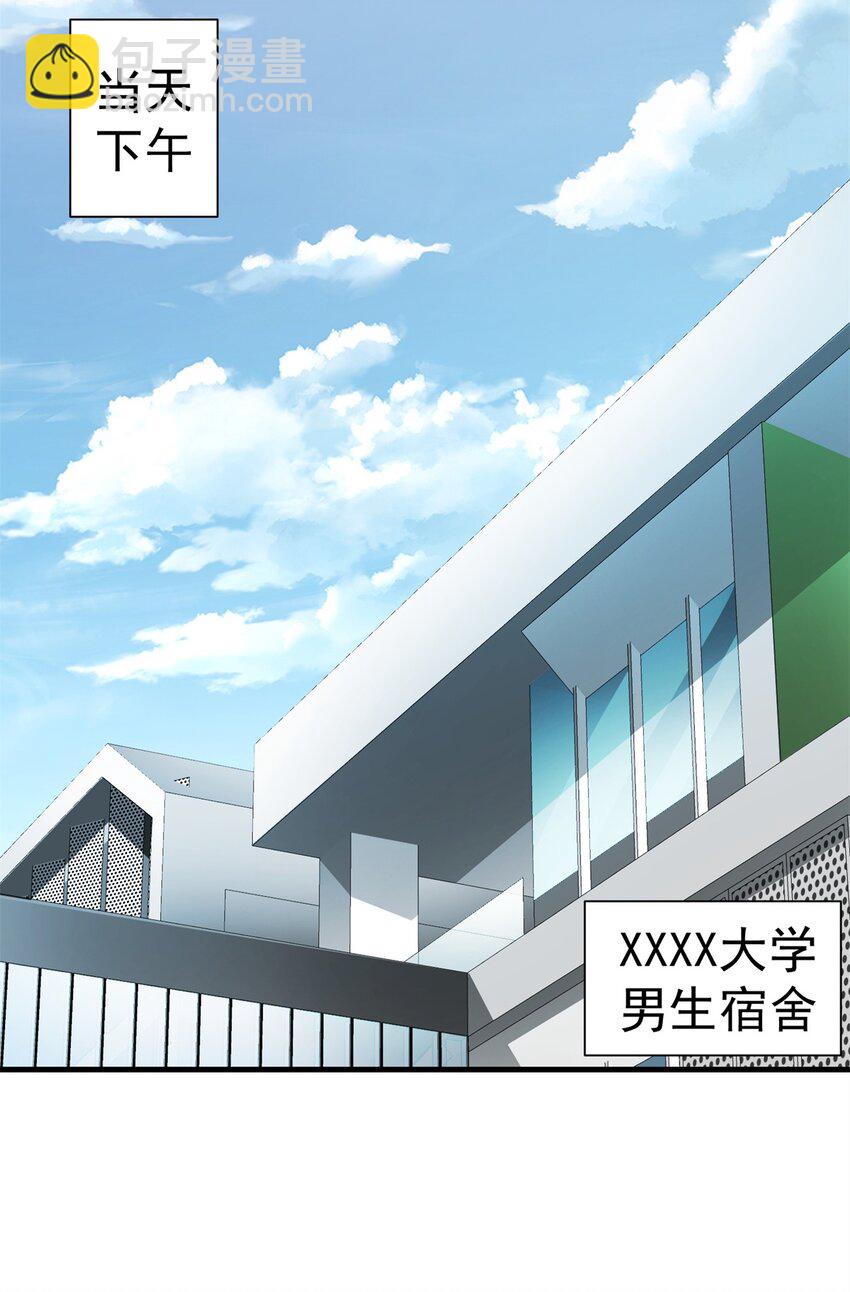 146 恭喜您 您中奖了~(1/2)-第146话