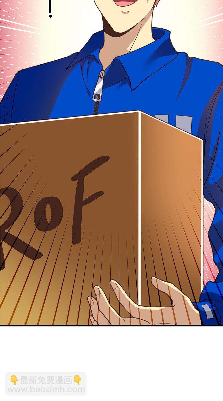 146 恭喜您 您中奖了~(1/2)-第146话