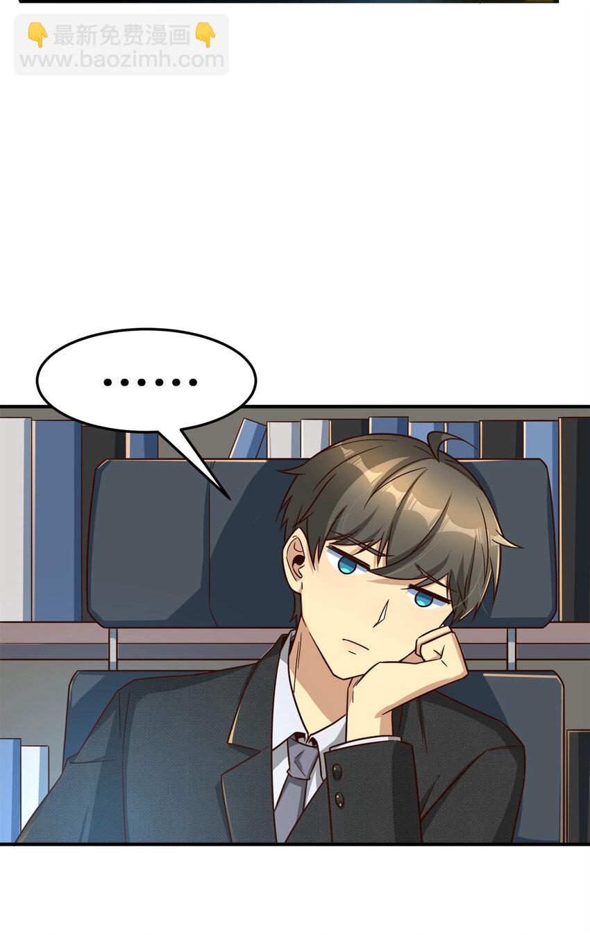 16 海上堡垒(1/2)-第16话