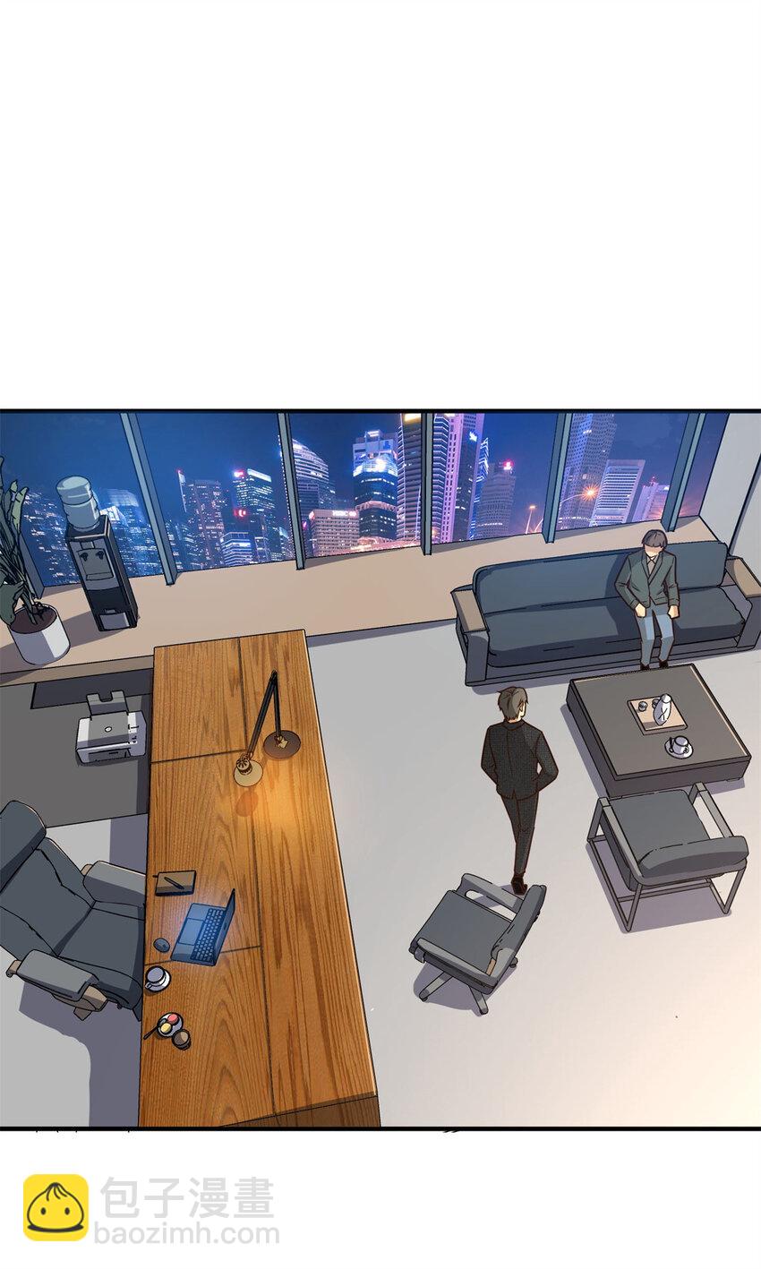 16 海上堡垒(1/2)-第16话