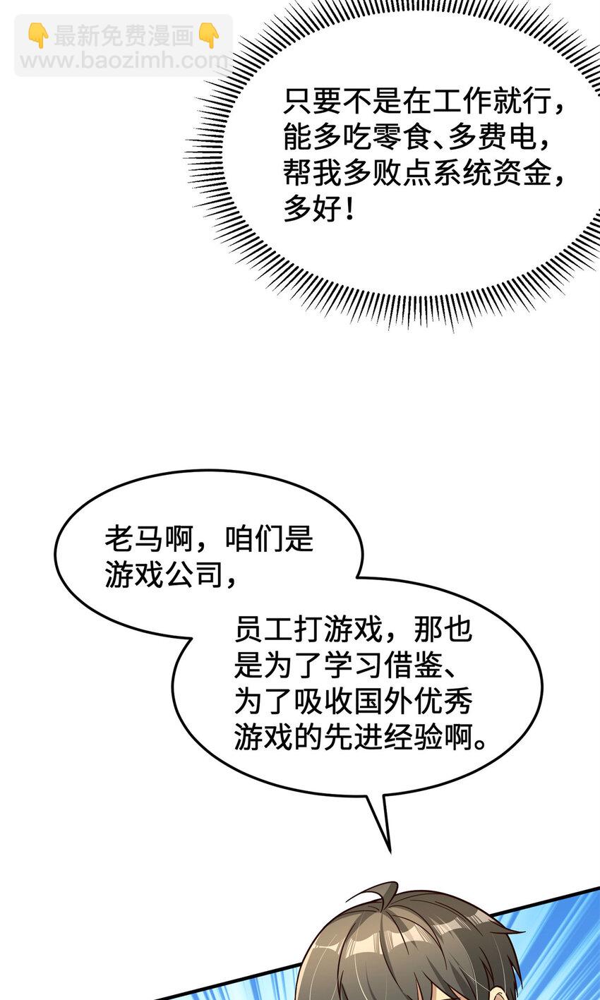 16 海上堡垒(1/2)-第16话