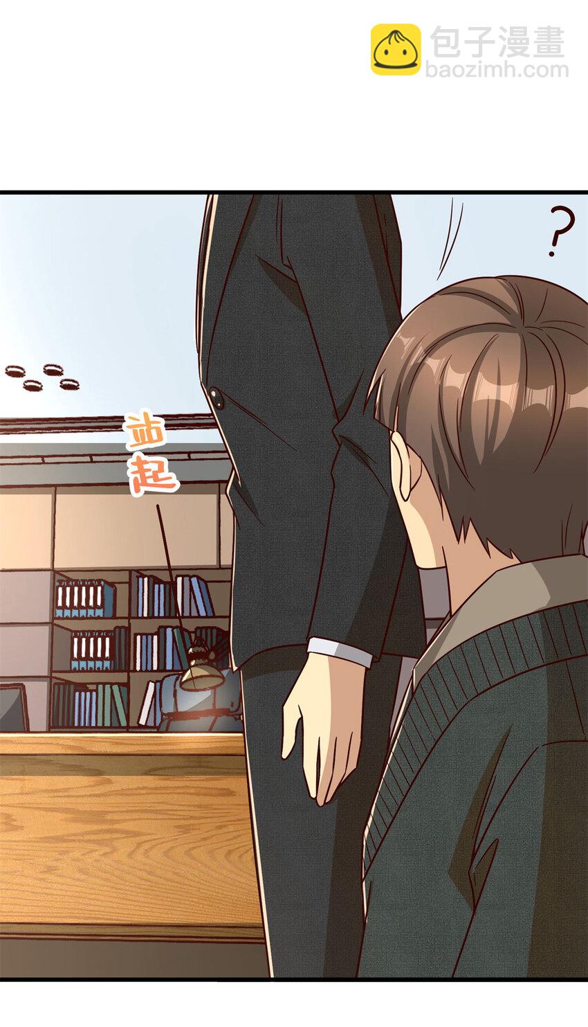 16 海上堡垒(1/2)-第16话