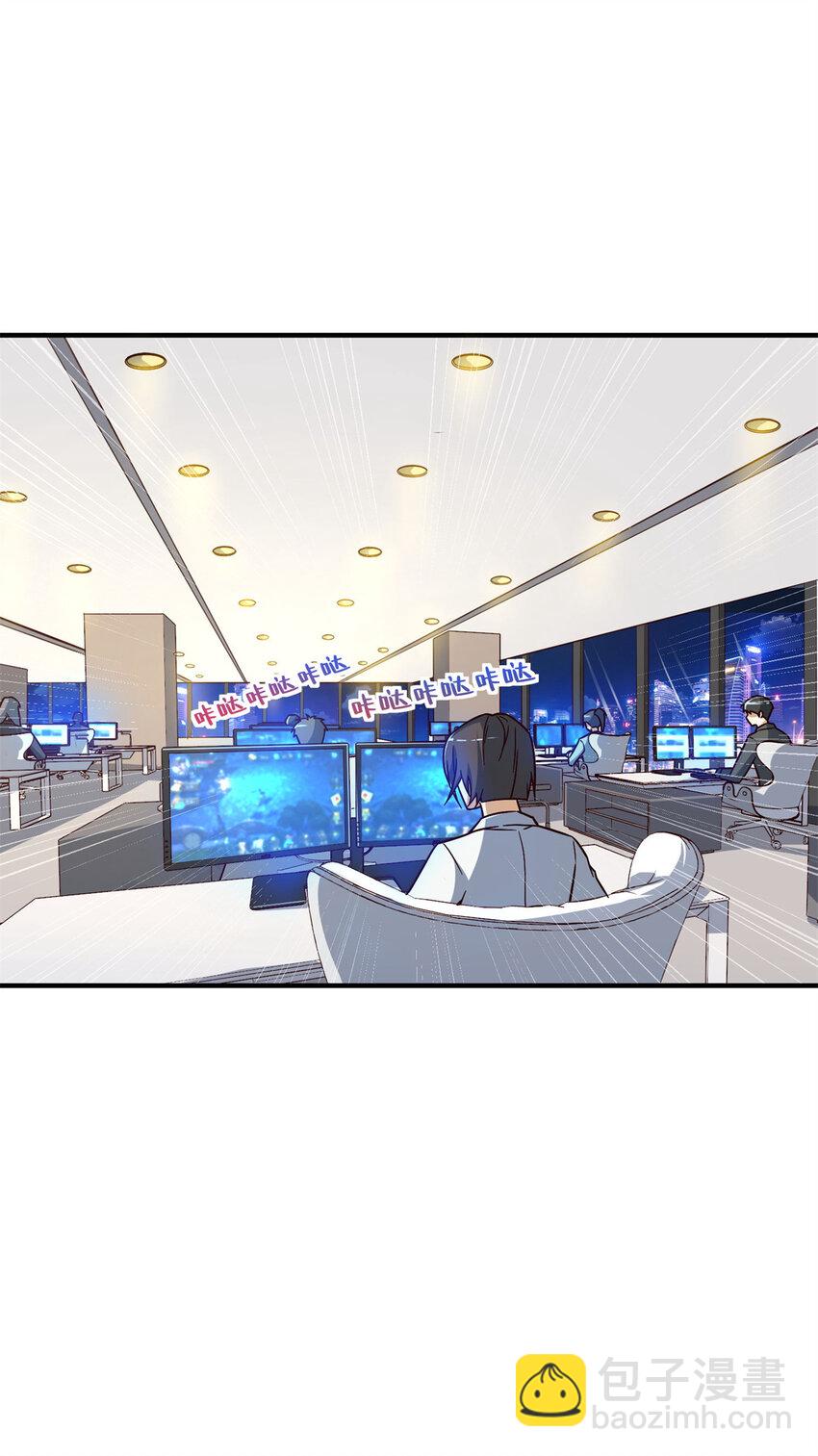 16 海上堡垒(1/2)-第16话