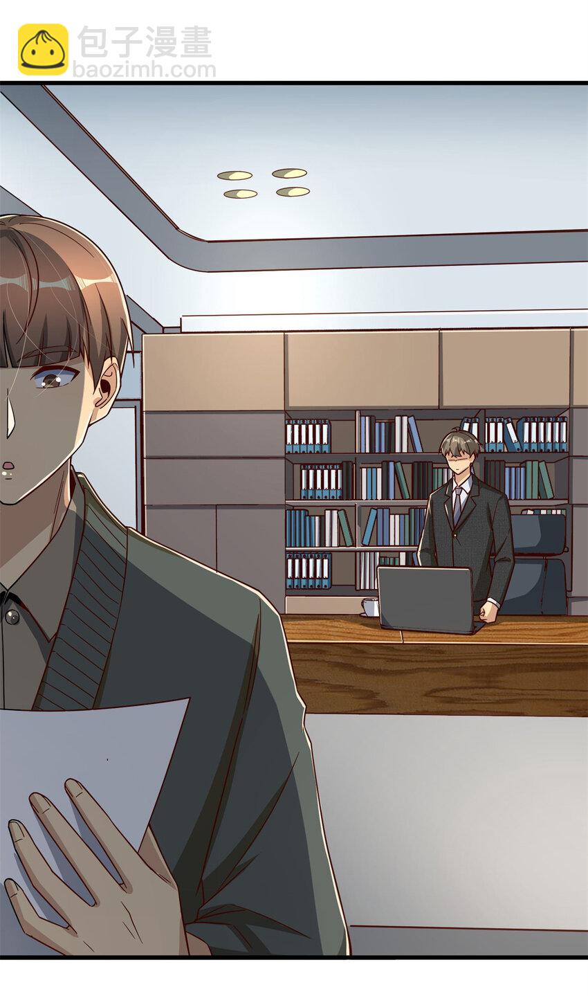 16 海上堡垒(1/2)-第16话