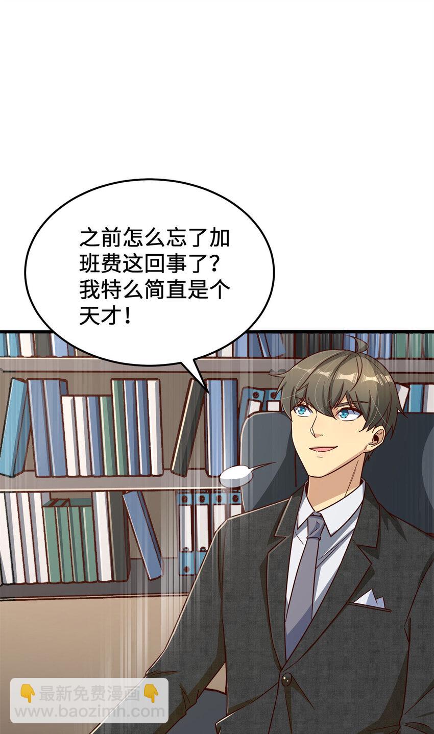 16 海上堡垒(1/2)-第16话