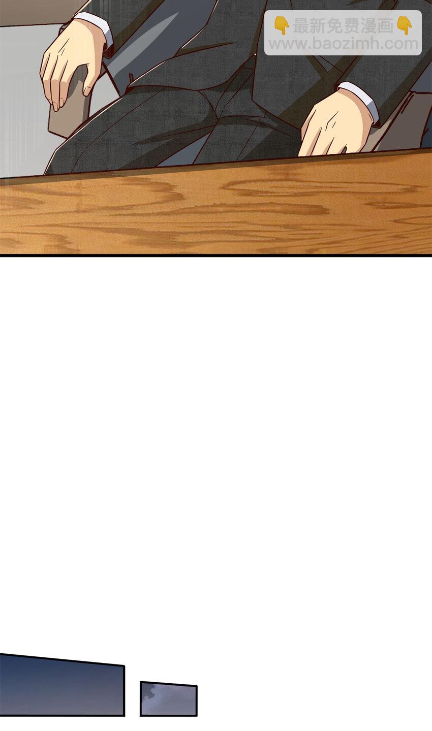 16 海上堡垒(1/2)-第16话