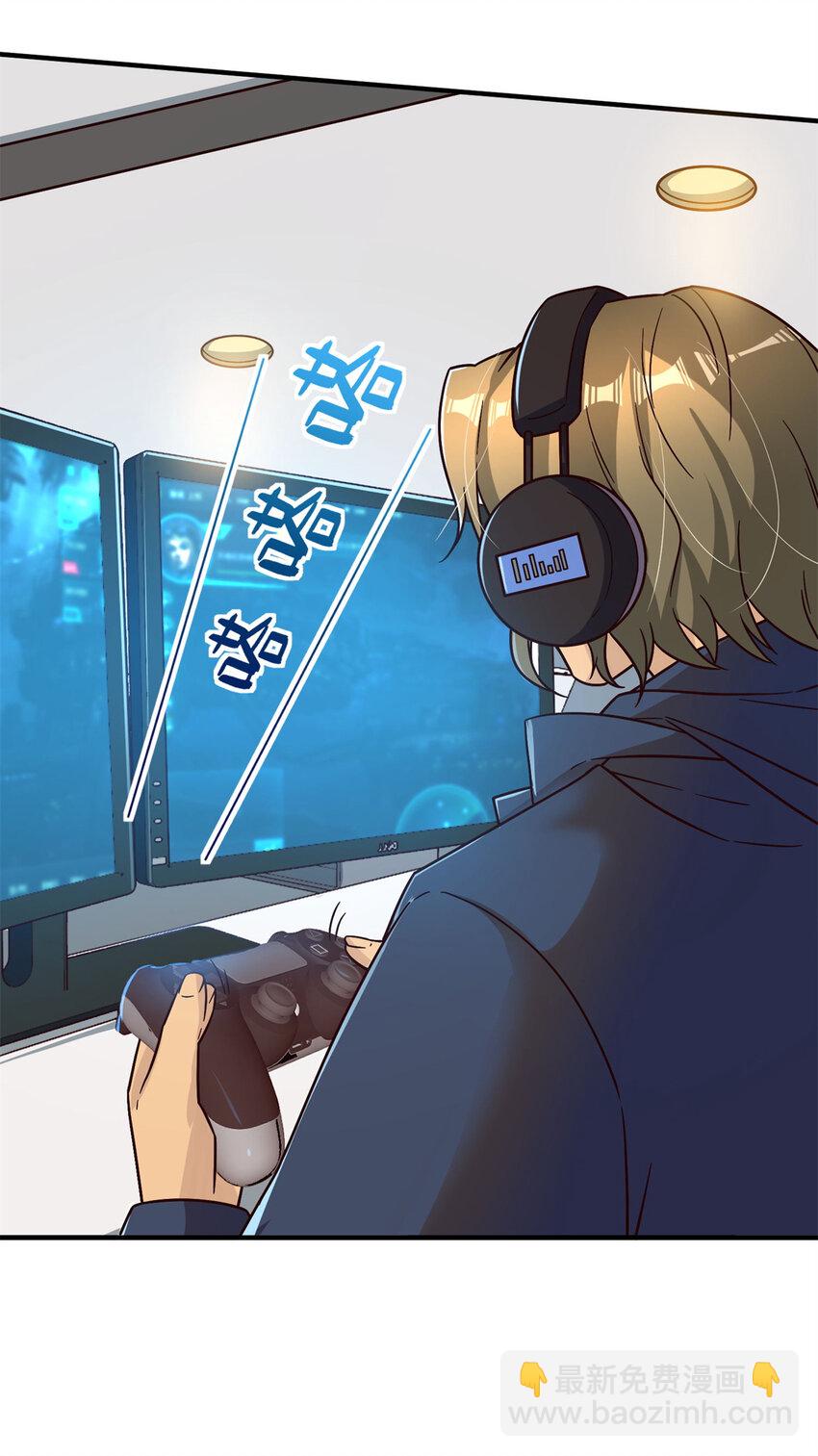 16 海上堡垒(1/2)-第16话