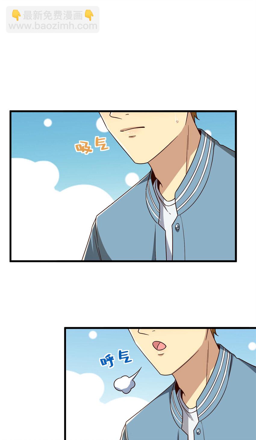 16 海上堡垒(1/2)-第16话