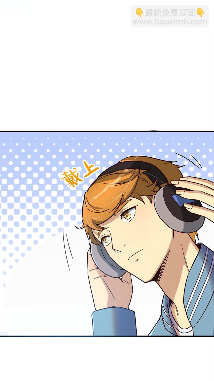 16 海上堡垒(1/2)-第16话