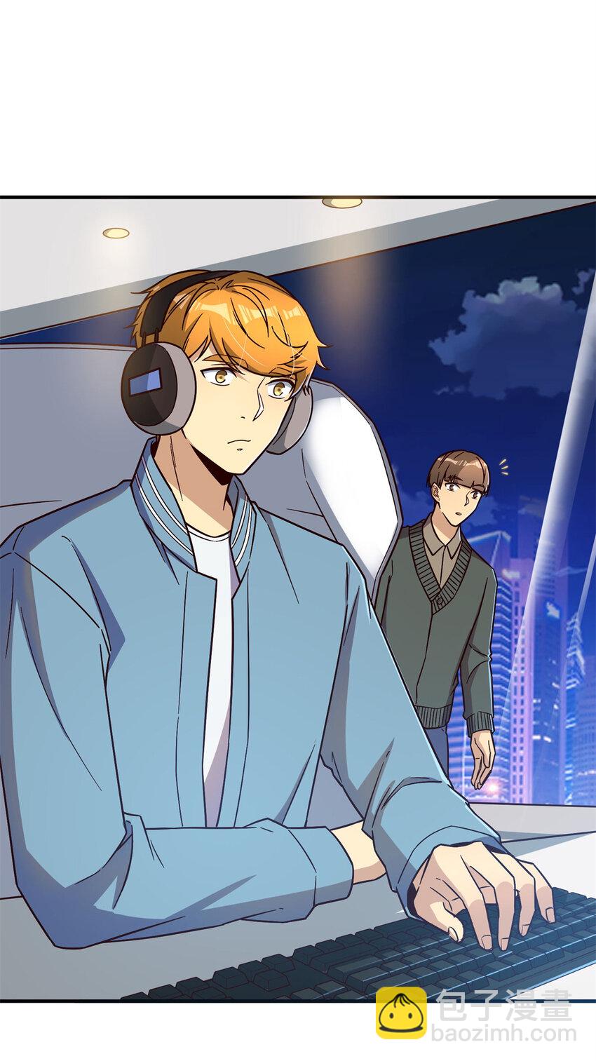 16 海上堡垒(1/2)-第16话