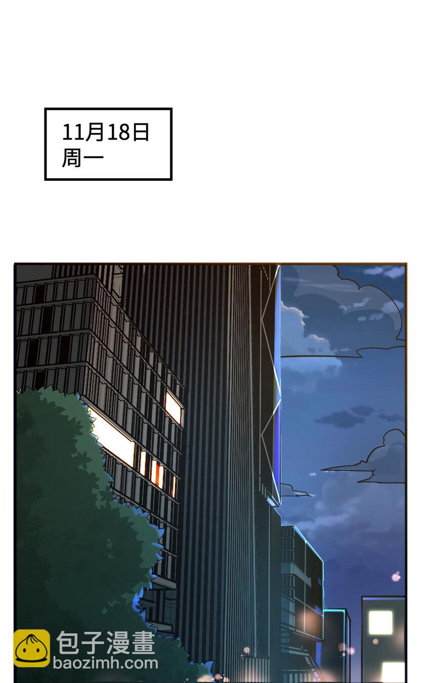 16 海上堡垒(1/2)-第16话