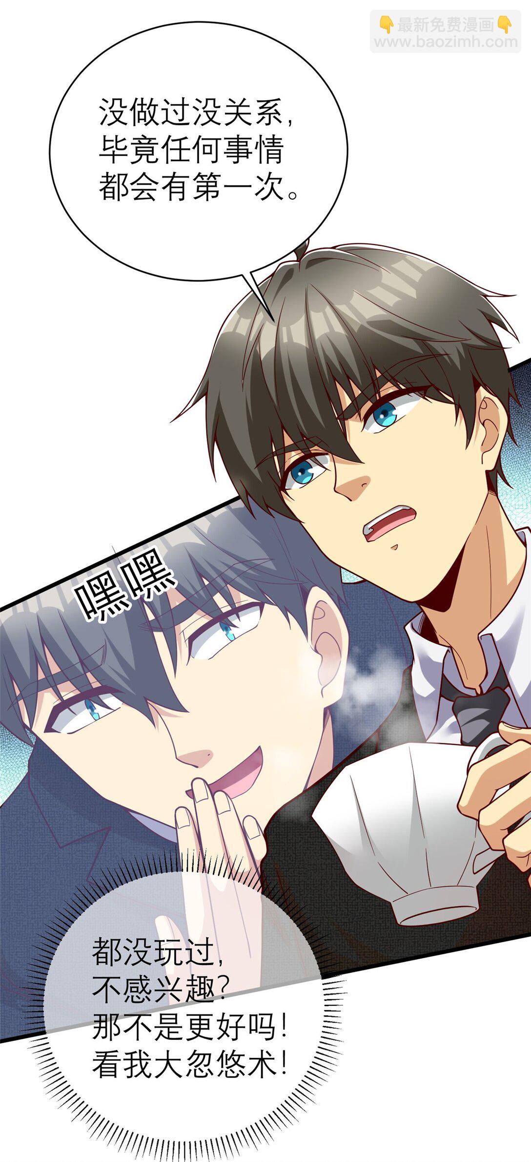 148 恐怖游戏(1/2)-第148话