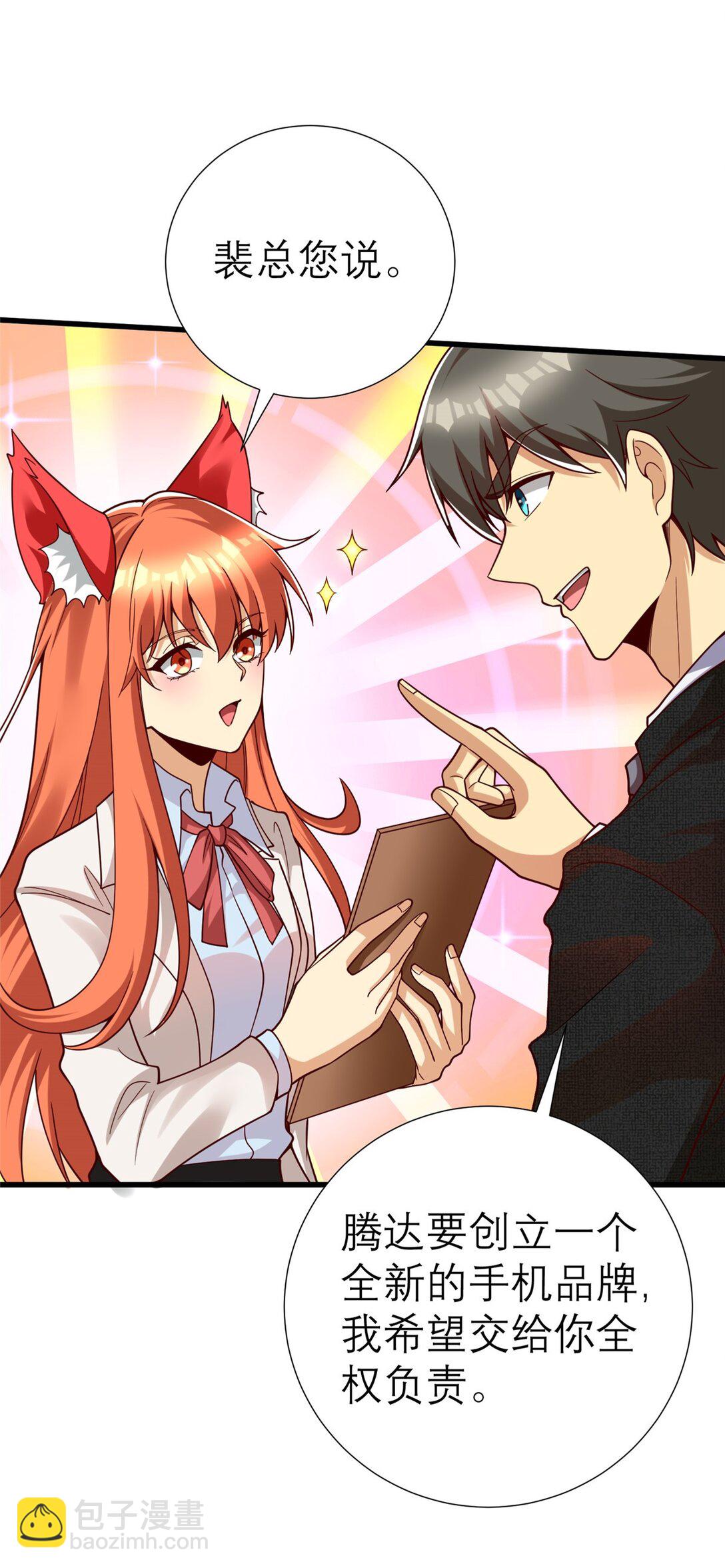 148 恐怖游戏(1/2)-第148话